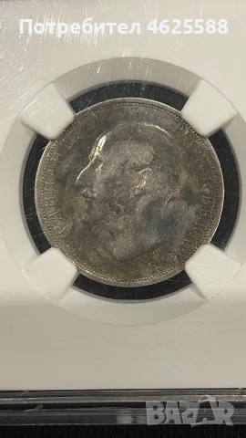 1 Лев 1916 г. UNC Details, снимка 4 - Нумизматика и бонистика - 56637269