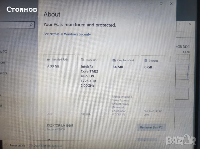 Laptop Dell Latitude E5400 + оригинално захранване, снимка 6 - Лаптопи за работа - 56360362