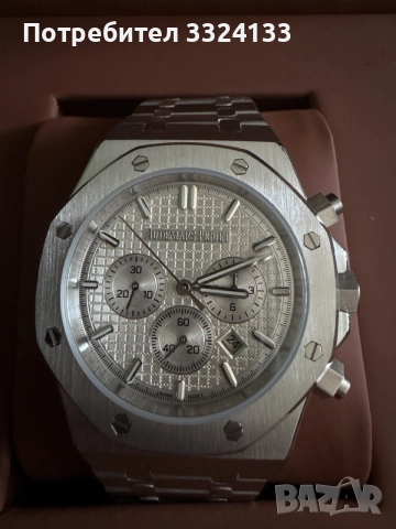 Audemars Piguet Royal Oak Chronograph 41mm White Dial, снимка 2 - Мъжки - 56603819