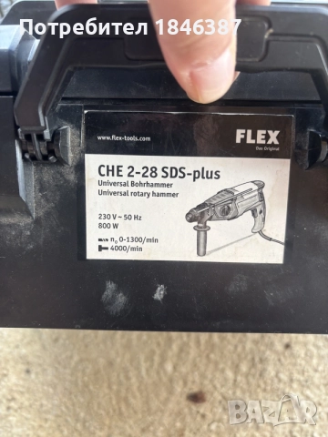 перфоратор Flex, снимка 6 - Перфоратори - 56722487