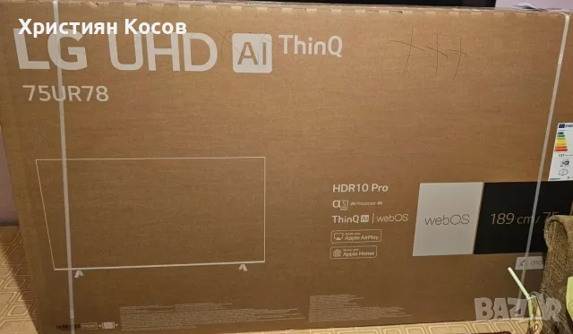 LG UHD AI 75UR78