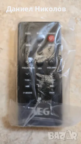 Аудио система AEG SR 4359 BT, снимка 5 - Аудиосистеми - 56632563