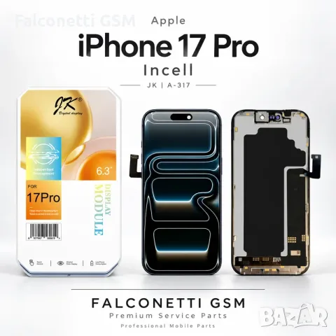 Дисплей за iPhone 17 Pro Incell – JK