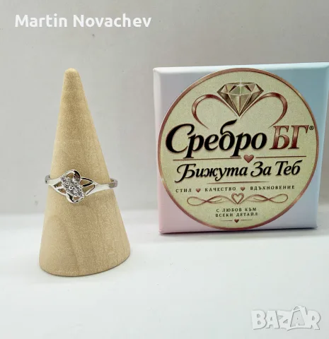 Сребърен пръстен с цирконии, снимка 2 - Пръстени - 56599259