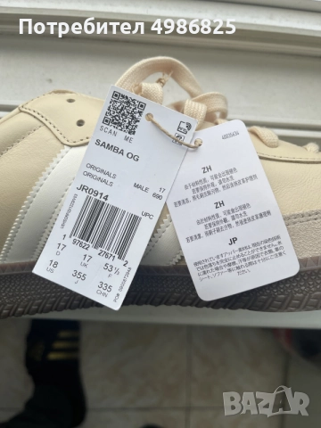 ADIDAS SAMBA OG Размер: 53, снимка 2 - Маратонки - 56613587