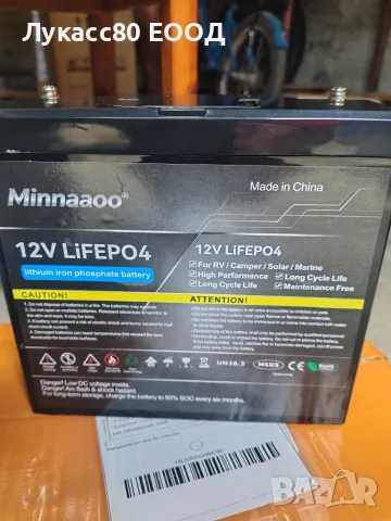 Life po4 100ah акумулатор , снимка 5 - Къмпинг осветление - 56655830