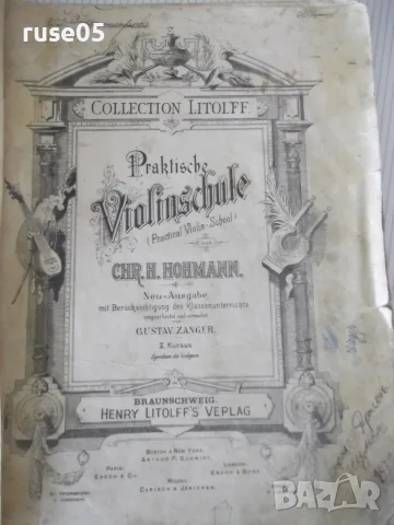 Ноти "Praktische Violinschule - Chr. H. Hohmann" - 36 стр.