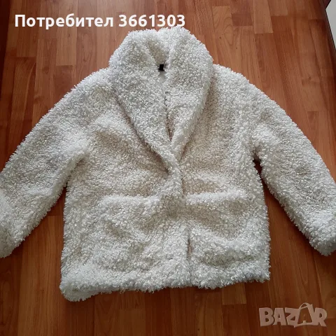 Дамско бяло кожухче