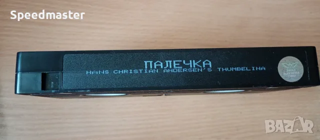 Видеокасета Палечка , снимка 2 - Други жанрове - 56724442