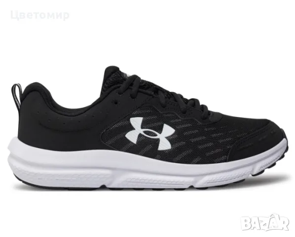 Мъжки маратонки Under Armour Charged Assert