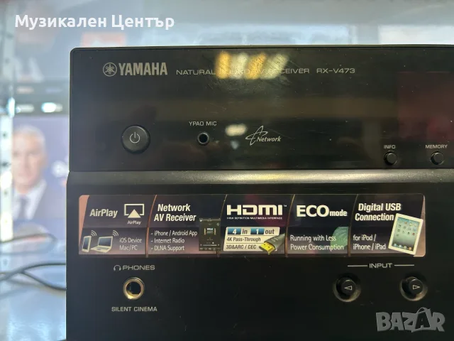 Yamaha Receiver Rx-V473, снимка 3 - Ресийвъри, усилватели, смесителни пултове - 56622162