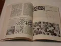 Комбинаторика Румен Райчев, снимка 5