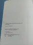 "ERSTE SCHRITTE - BIOLOGIE", снимка 5
