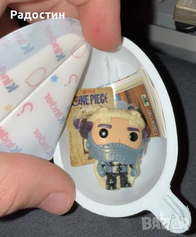 kinder joy one piece
