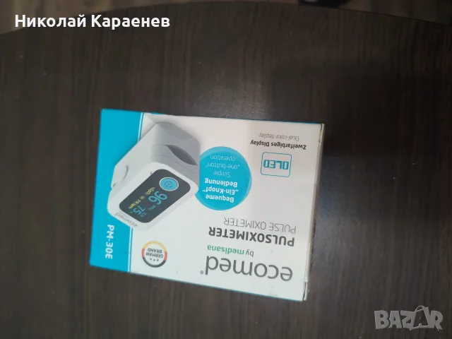 Пулсов оксиметър Ecomed PM-30E (by Medisana) – За измерване на кислород и пулс