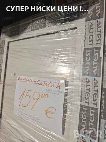 Нова алуминиева врата 70/200 бяла, снимка 3 - Врати за баня - 56681194