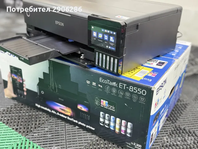 Мастиленоструен принтер Epson ET-8550