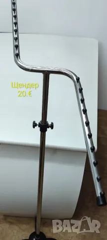 Щендер за дрехи със закачалка