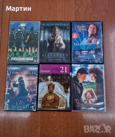 Оригинални филми на DVD, снимка 4 - DVD филми - 56661571