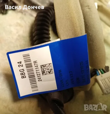 задна лява врата Dacia Spring 2025, снимка 7 - Части - 56747562