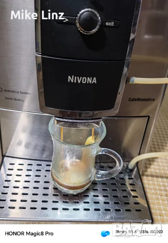 Nivona Caffe Romatica 691, снимка 8 - Кафемашини - 56634481