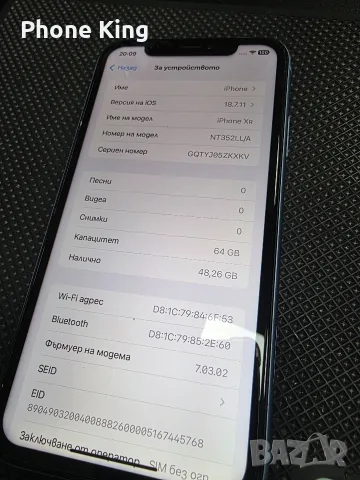 Iphone XR Blue 64 GB , снимка 4 - Apple iPhone - 56728838