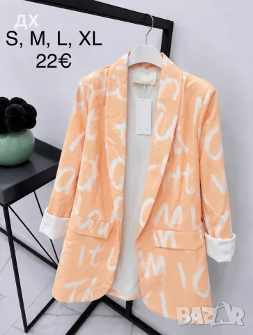 Сако в 4 цвята S, M, L, XL, снимка 3 - Сака - 52497778