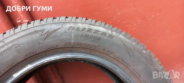 185 65 15 BRIDGESTONE ГУМИ ДОТ24, снимка 10 - Гуми и джанти - 51644620