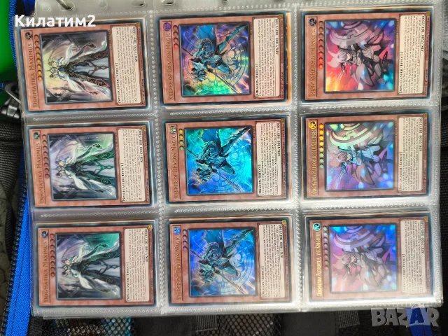  yu gi oh карти част 2, снимка 13 - Карти за игра - 56645360