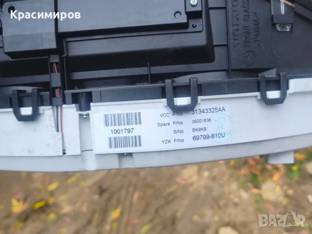 километраж volvo XC60, снимка 3 - Части - 56730222