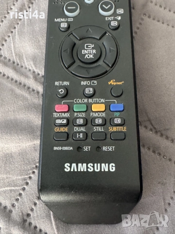 Дистанционно за Samsung , снимка 2 - Дистанционни - 56651903