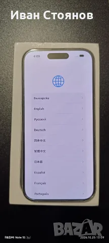 iPhone 15 като нов, снимка 4 - Apple iPhone - 56644215