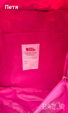 Раница FJALLRAVEN Kånken , снимка 13 - Раници - 56612614