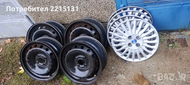 джанти 15" Гранде Пунто