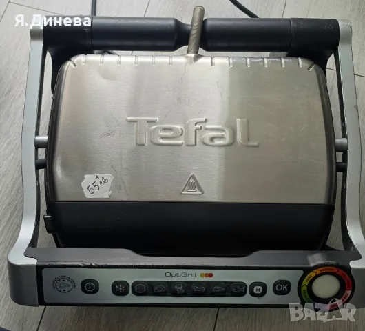 Tefal OptiGril 2000w