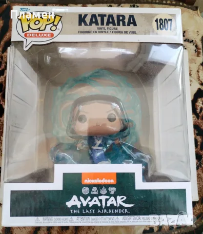 Продавам фигурки Аватар, снимка 13 - Фигурки - 56682014