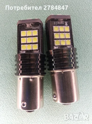 Led крушки за автомобил , снимка 5 - Аксесоари и консумативи - 56647013