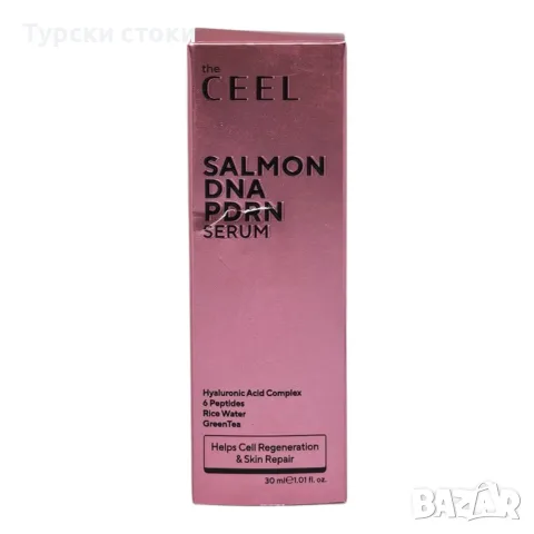 The CEEL Серум с днк от сьомга – 30 мл, снимка 2 - Козметика за лице - 56610150