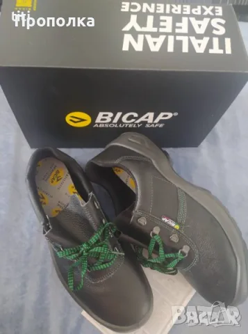 Работни обувки Bicap, сертифицирани от естествена кожа №45
