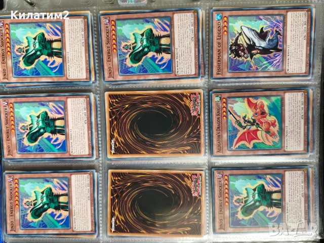 yu gi oh карти част 3, снимка 10 - Карти за игра - 56645365