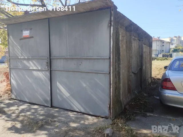 Продавам бетонен гараж, снимка 2 - Гаражи и паркоместа - 56589747