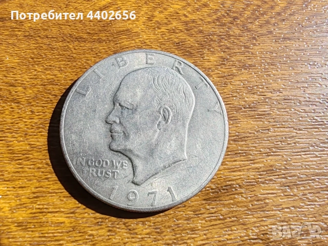 Един американски долар 1971 Айзенхауер Eisenhower Dollar , снимка 3 - Нумизматика и бонистика - 56647771