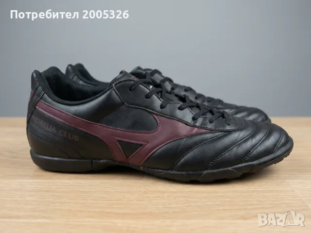 Mizuno Morelia Club TF