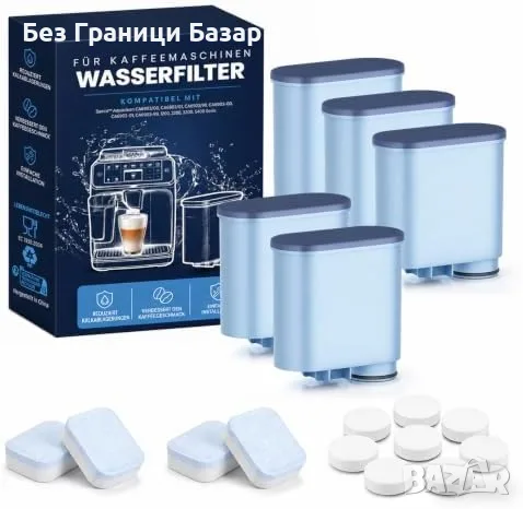 Нов Комплект за поддръжка на кафемашина Philips Saeco AquaClean 17 части, водни филтри таблетки 