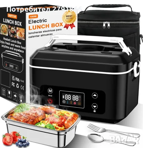 Отопляема кутия за обяд 100W с вградена акумулаторна батерия;1.2 литра;за пътуване,офиса,училище
