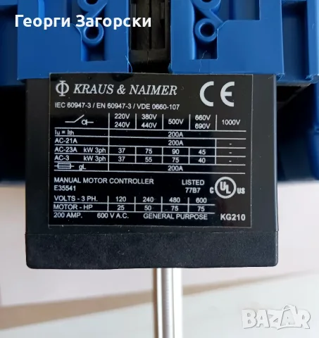 Товаров прекъсвч (разединител) 200A, снимка 4 - Други машини и части - 31954009