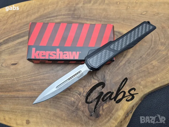 Автоматичен нож Kershaw 9000, Zinc Alloy/Carbon