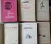 Използвани книги по 1€, снимка 11