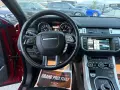 Range  rover 2.2sd4 Собствен лизинг!!!, снимка 8