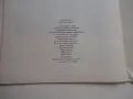 Книга Тих Бял Дунав 2 Вазов , снимка 6